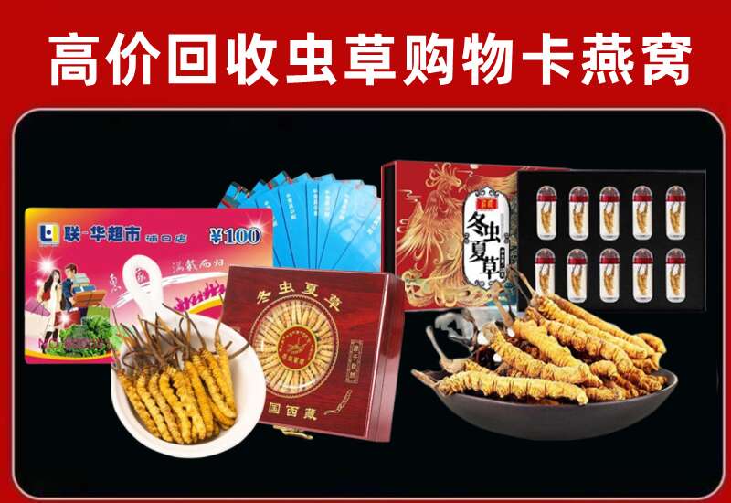 兴庆区回收购物卡