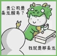 兴庆区易行烟酒回收店