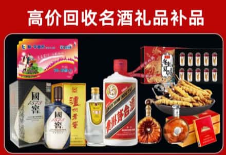 兴庆区回收80年茅台公司在哪？